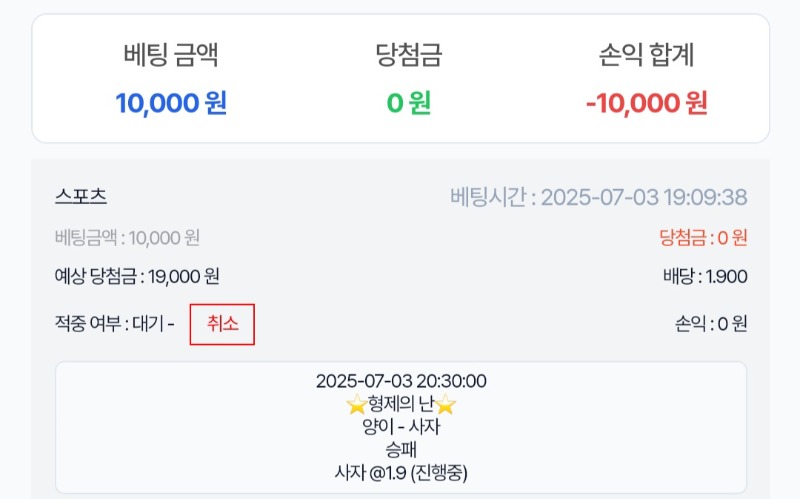 시안 형난이벤트 참여완료!