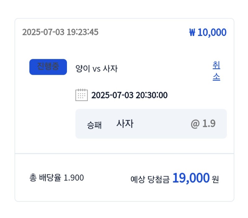 형난 시안이벤참여^^
