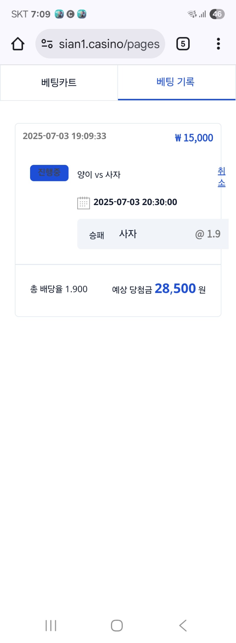 시안형난 참여