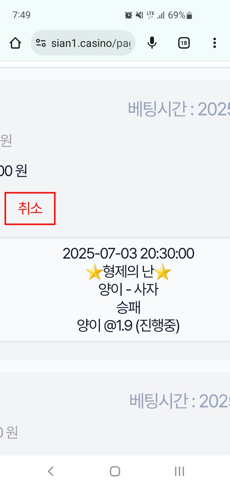 시안 형난 이벤트 참여완료