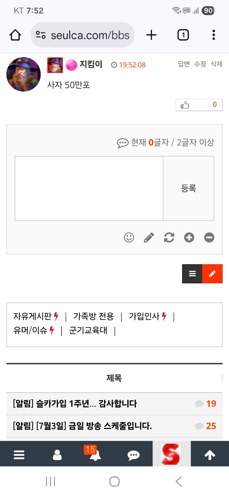 형난투표~~