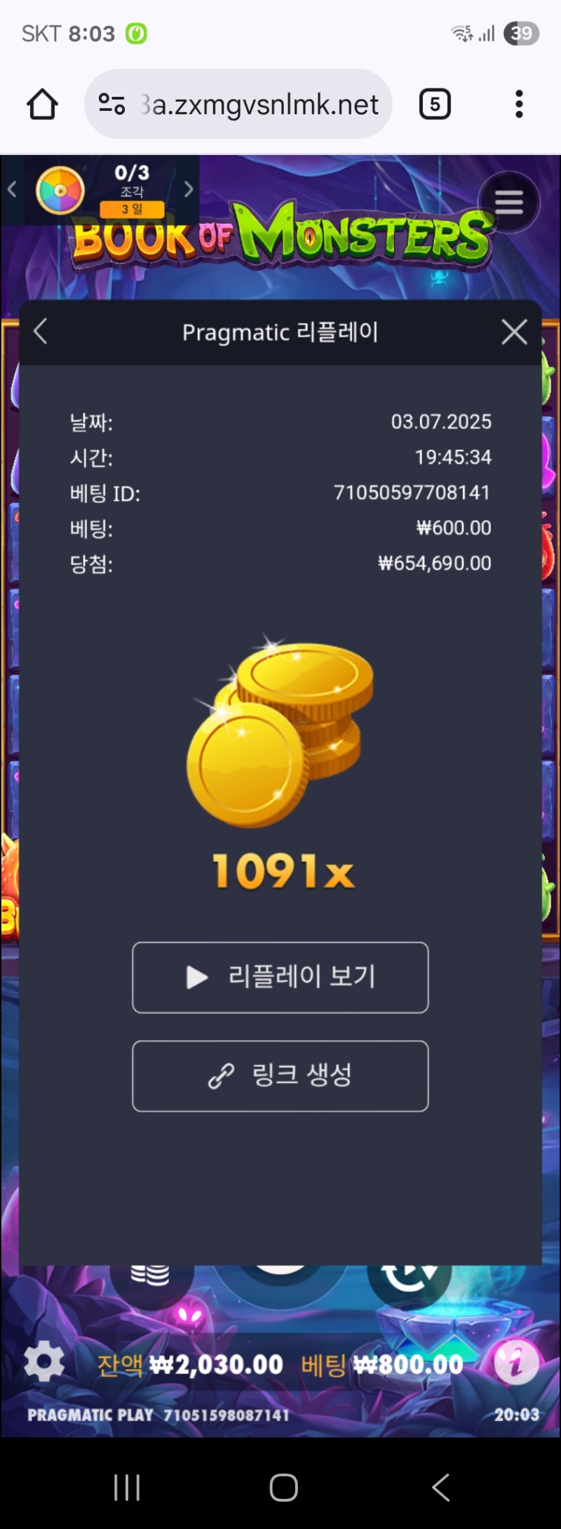 북몬1091배