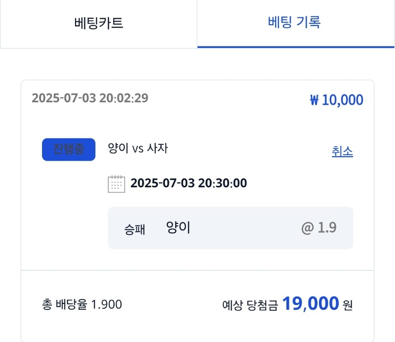 시안형난이벤~  양아화이팅^^