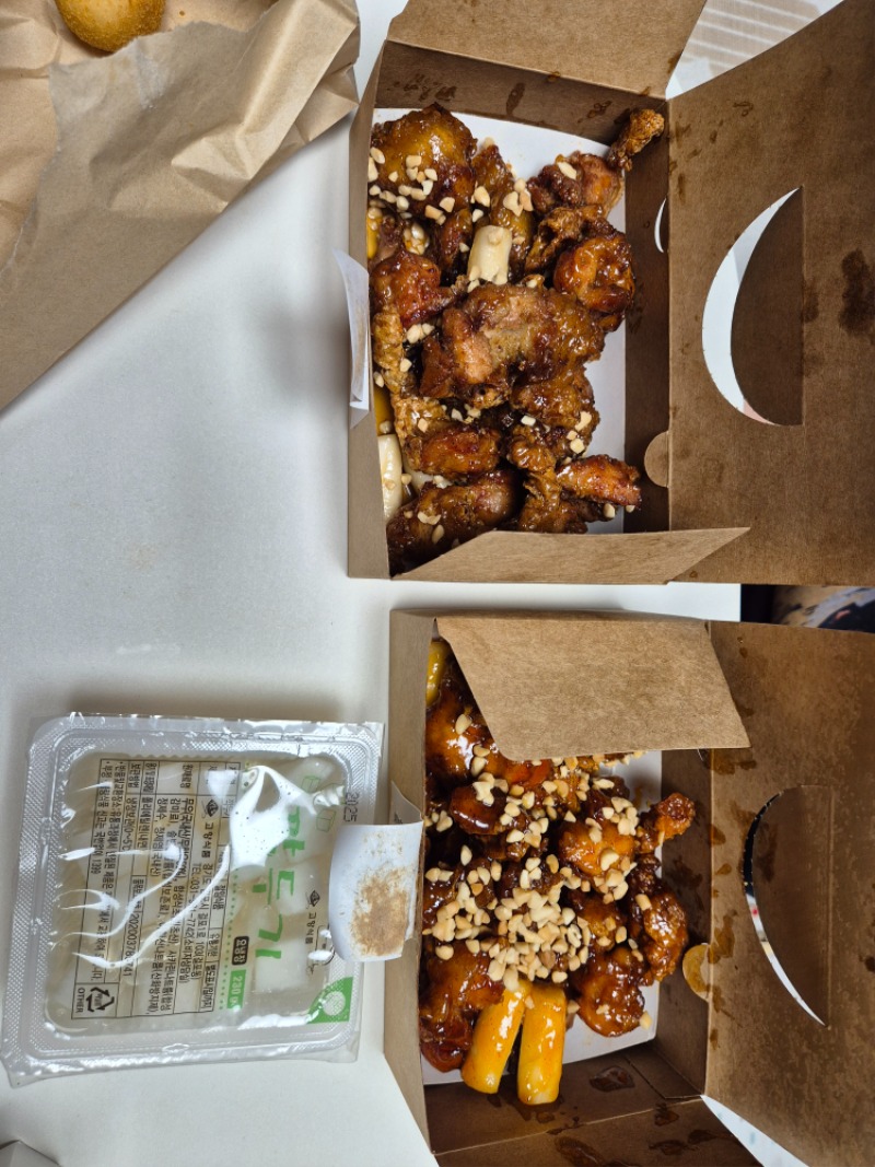 저녁 야식으로 닭강정