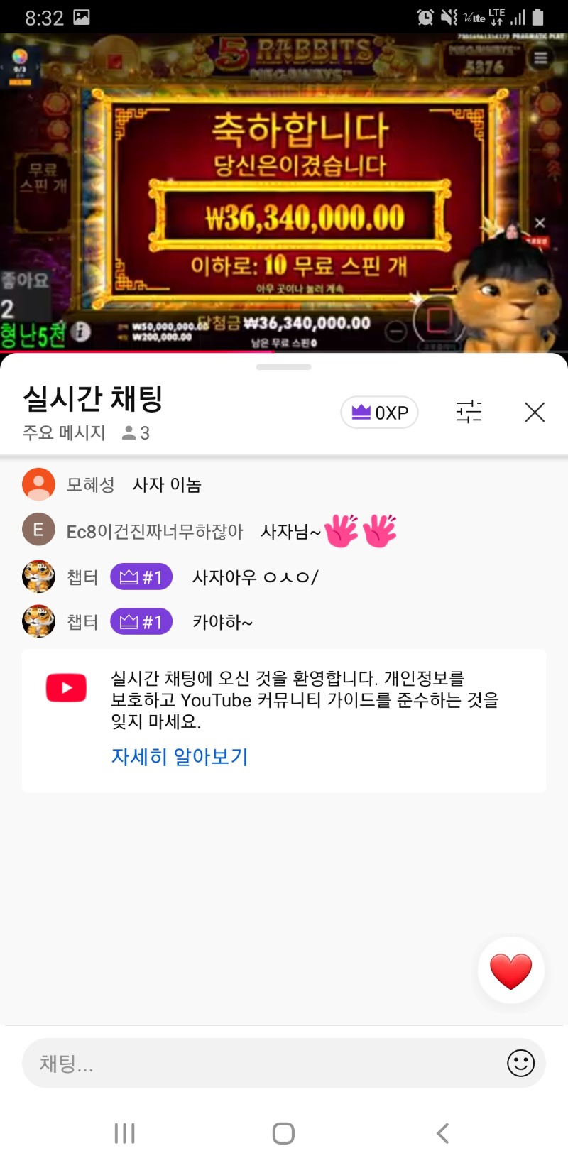 두둥!! 두둥!!