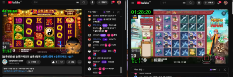 형난 스타트 가즈앙 ...