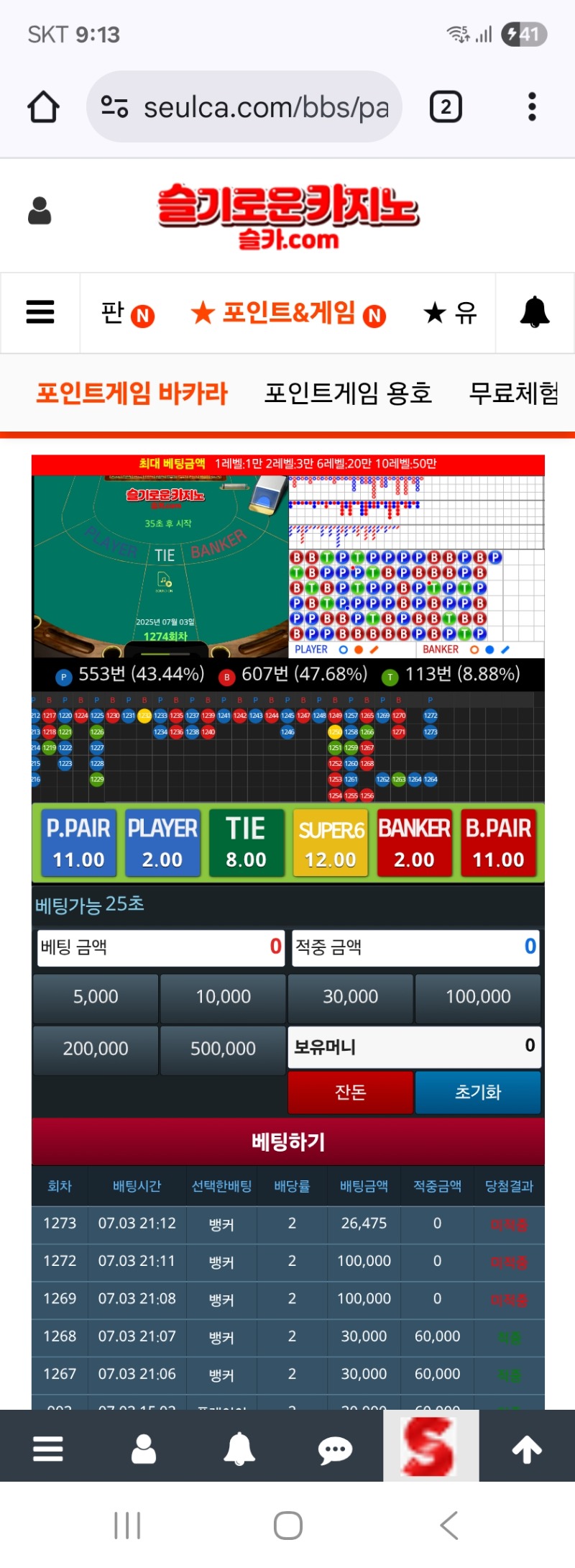 형난보면서 슬카라하기 뎅났다ㅎ