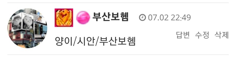 형난. 양이 승^^ 얼마만에적중이고