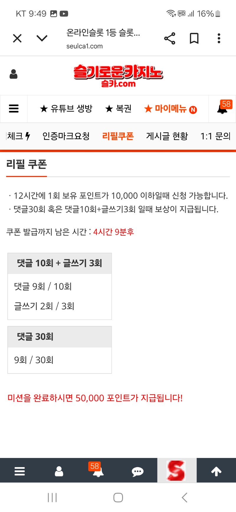 리필