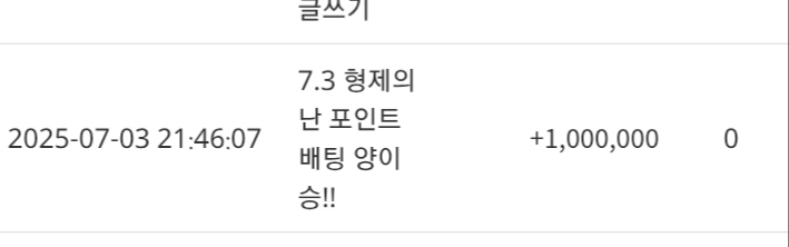 형난 슬포~~~감사합니다