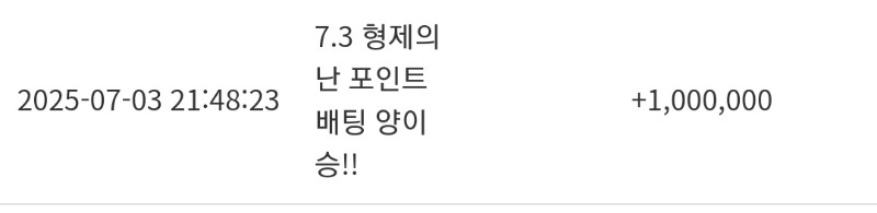 형난 슬포 감사합니다 ㅅㅅ
