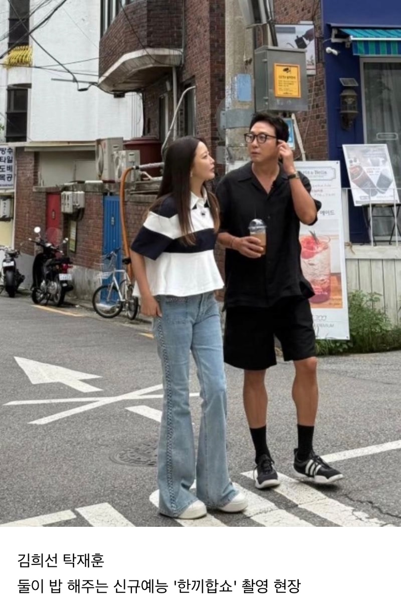 58세 남자와 48세 여자 근황
