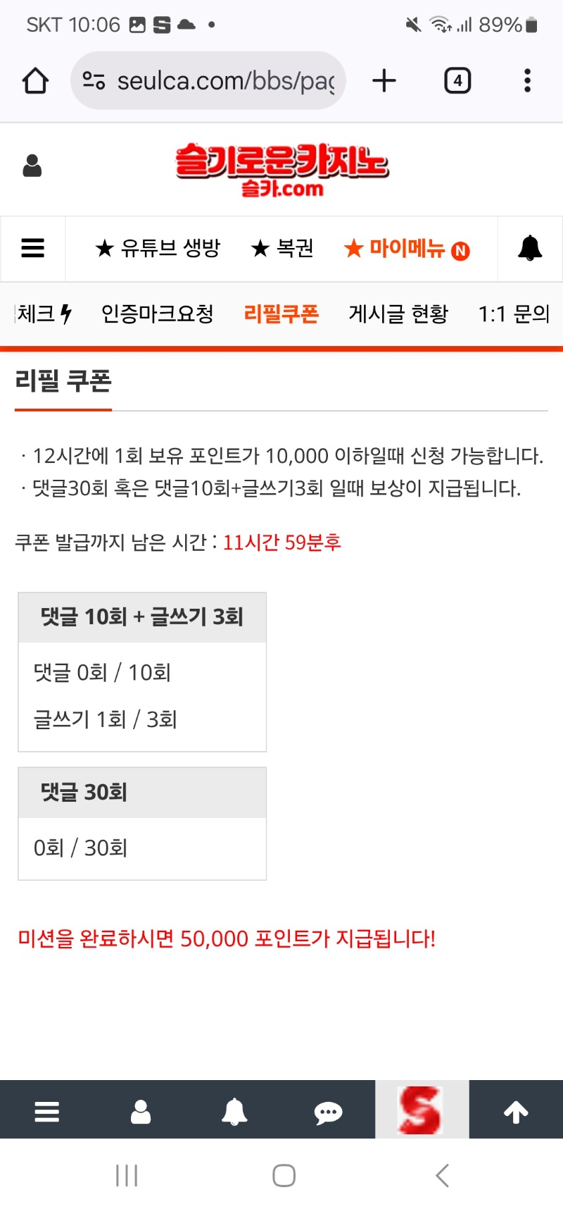 이모 슬포좀 주소!!!