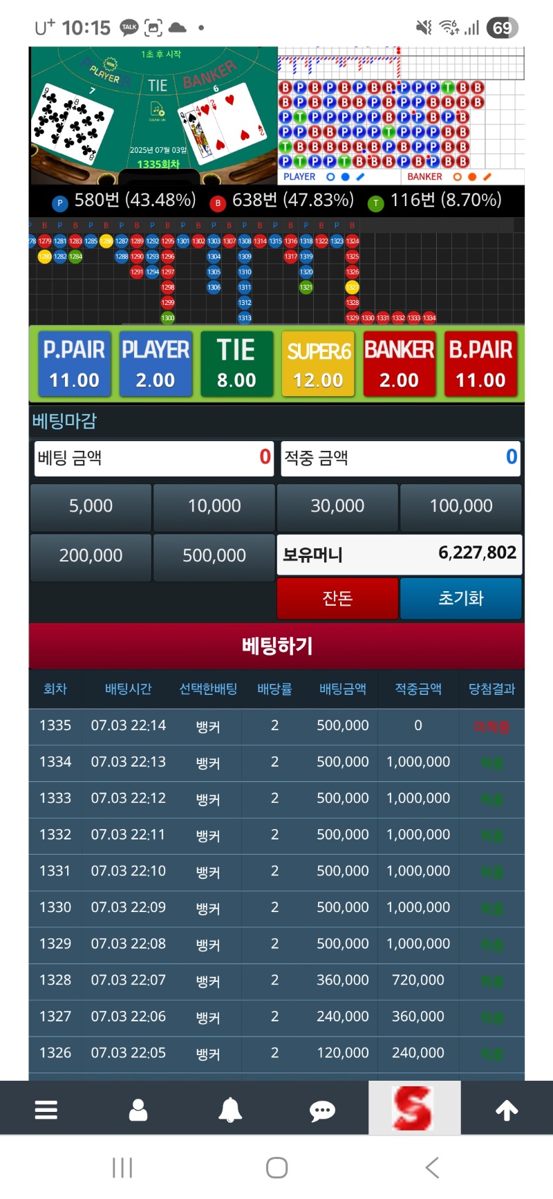 뱅장줄~~~