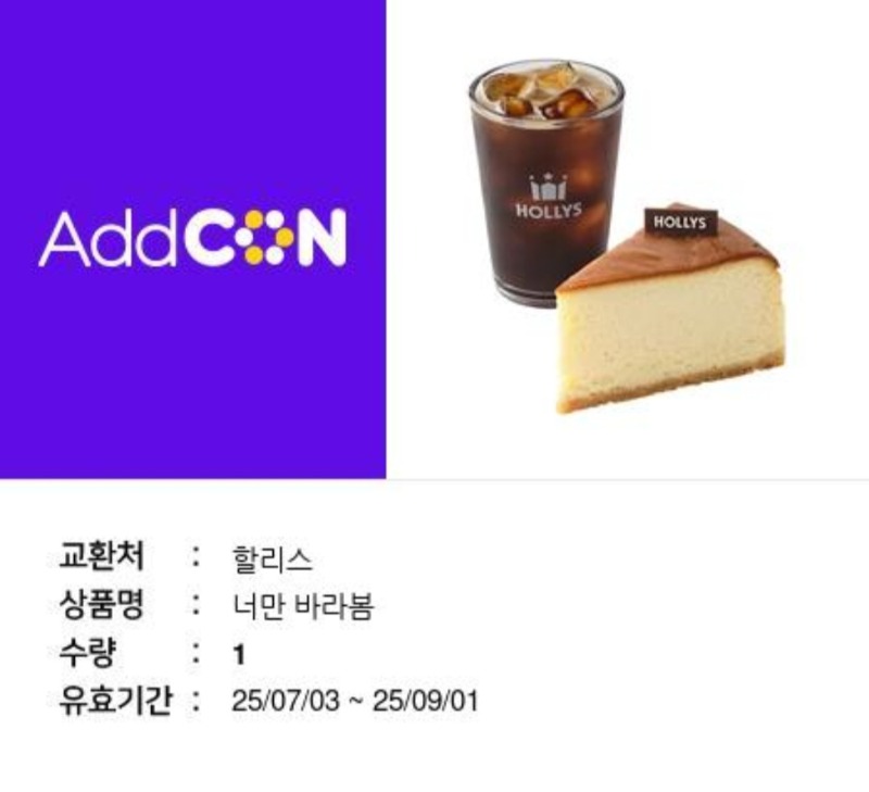 시안 쿠폰 감사해요 ㅎ