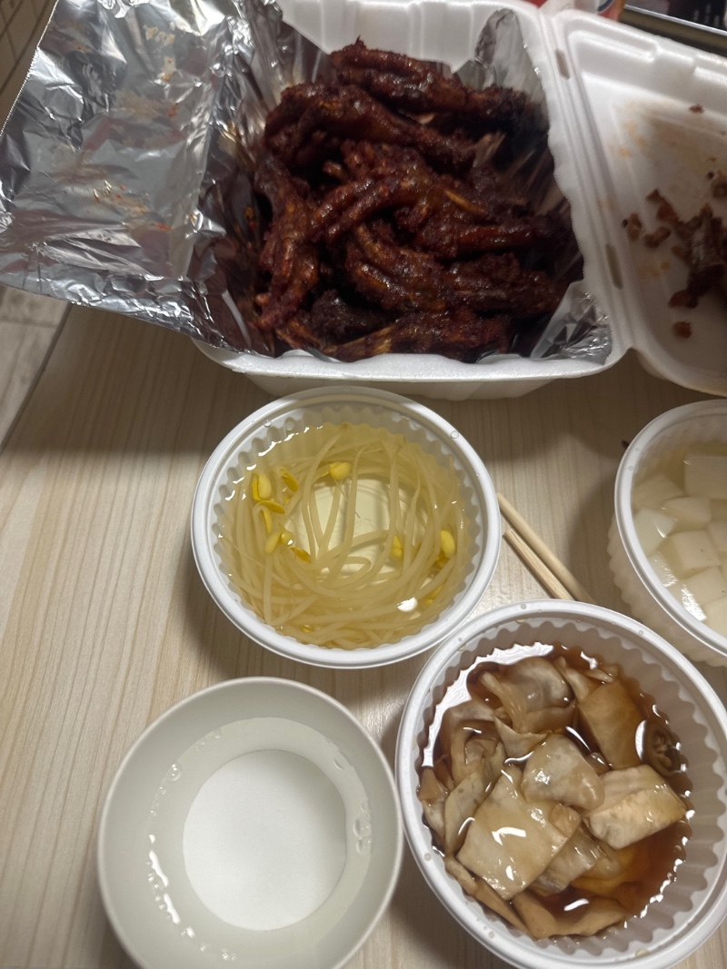 밥묵장 퀑!!!!!