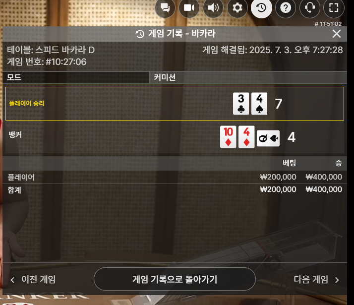 시안 카라 좋아요