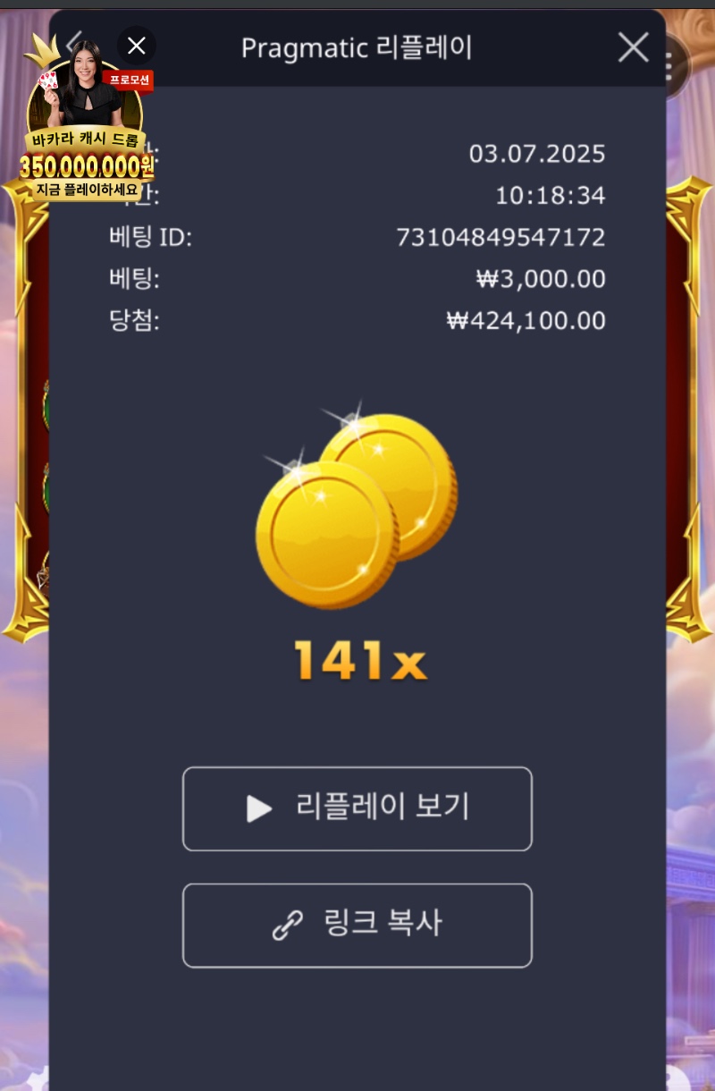 신할배141