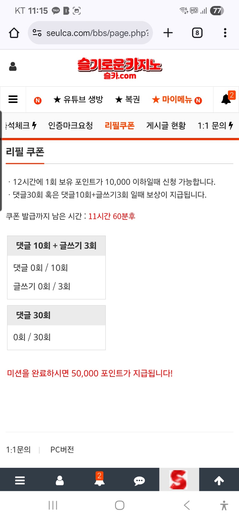 깔끔하게 이모집 방문 ㅋ
