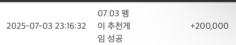 펭구루 추천겜 ㅅㅅ