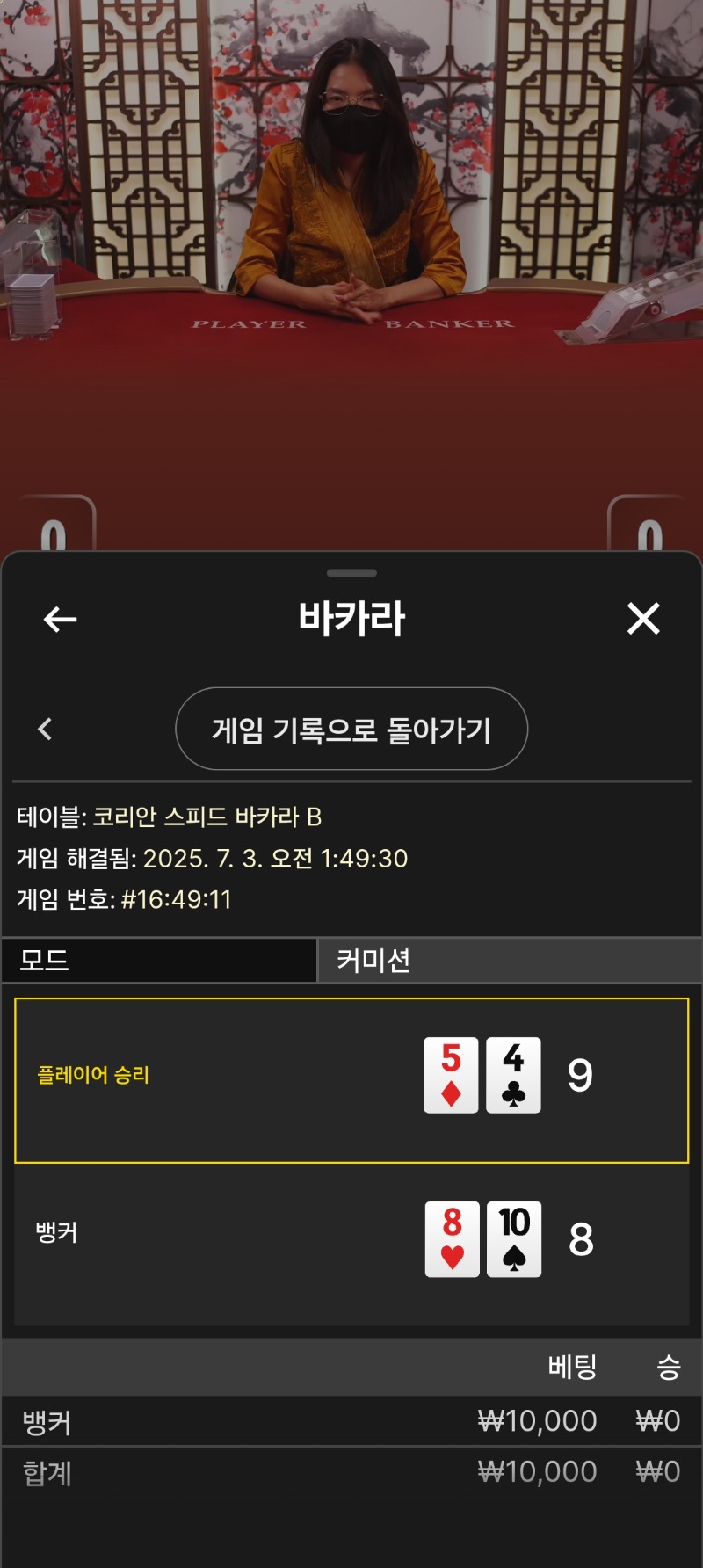 에블패2