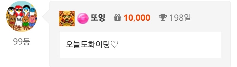 출첵♡