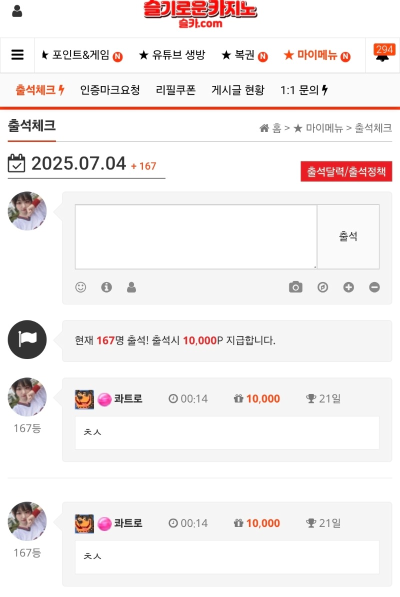 오출완입니다