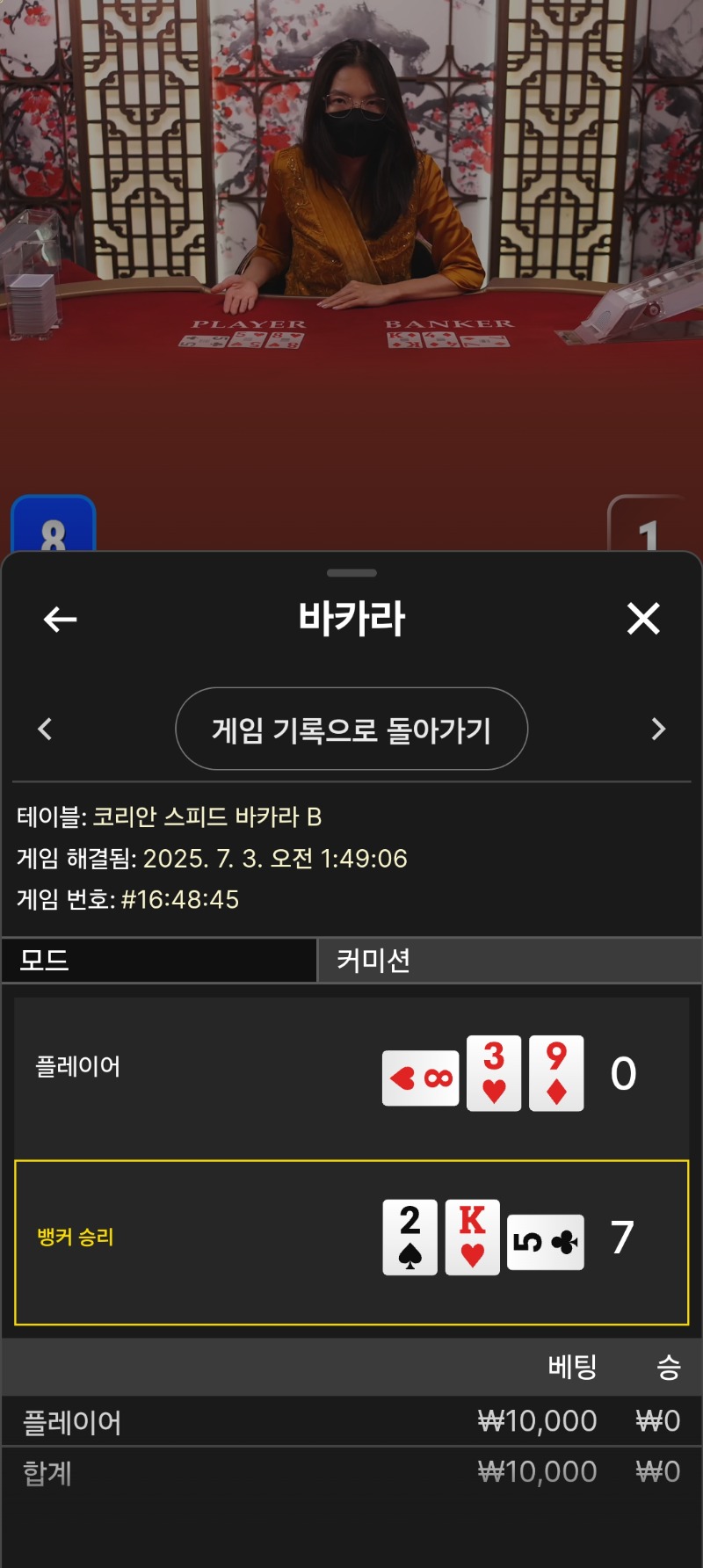 에블패