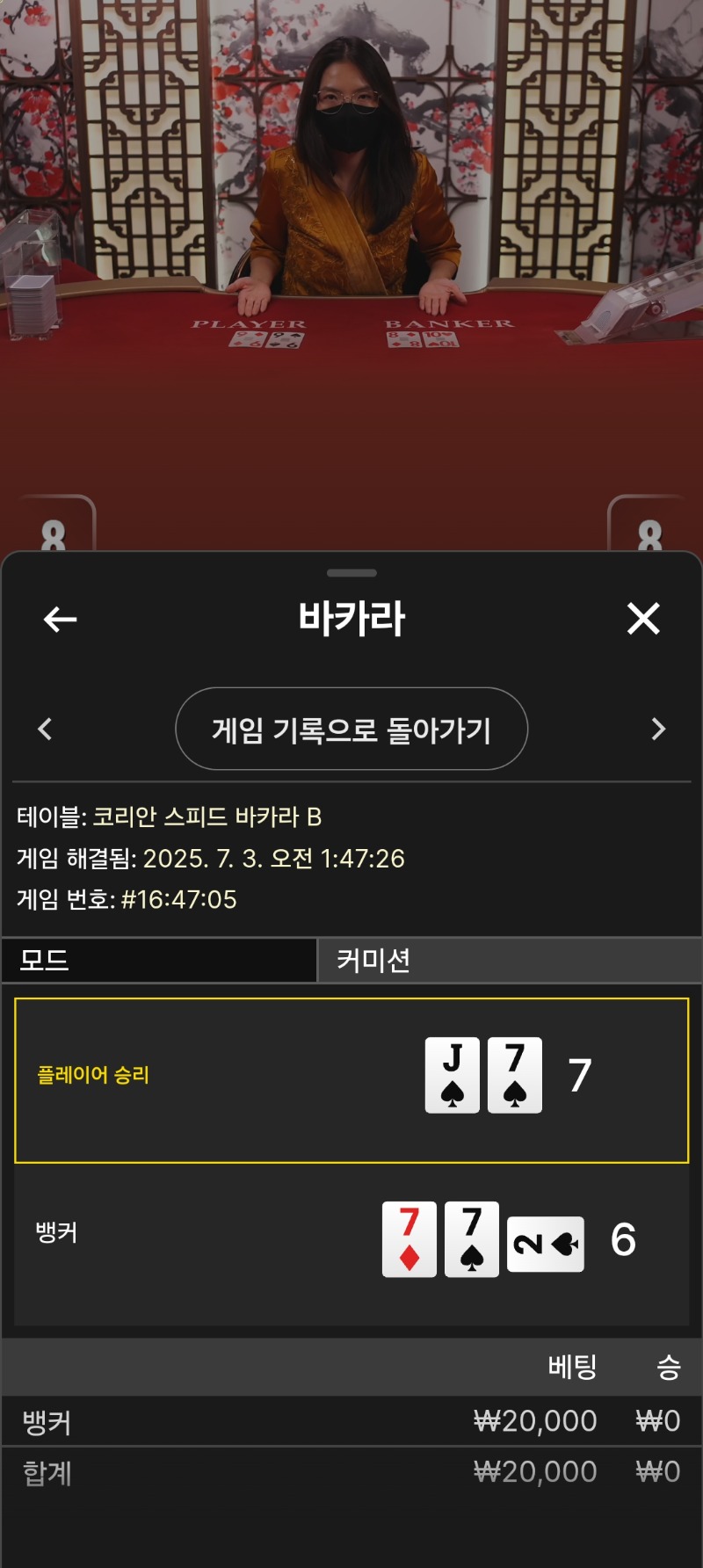 에블패~~