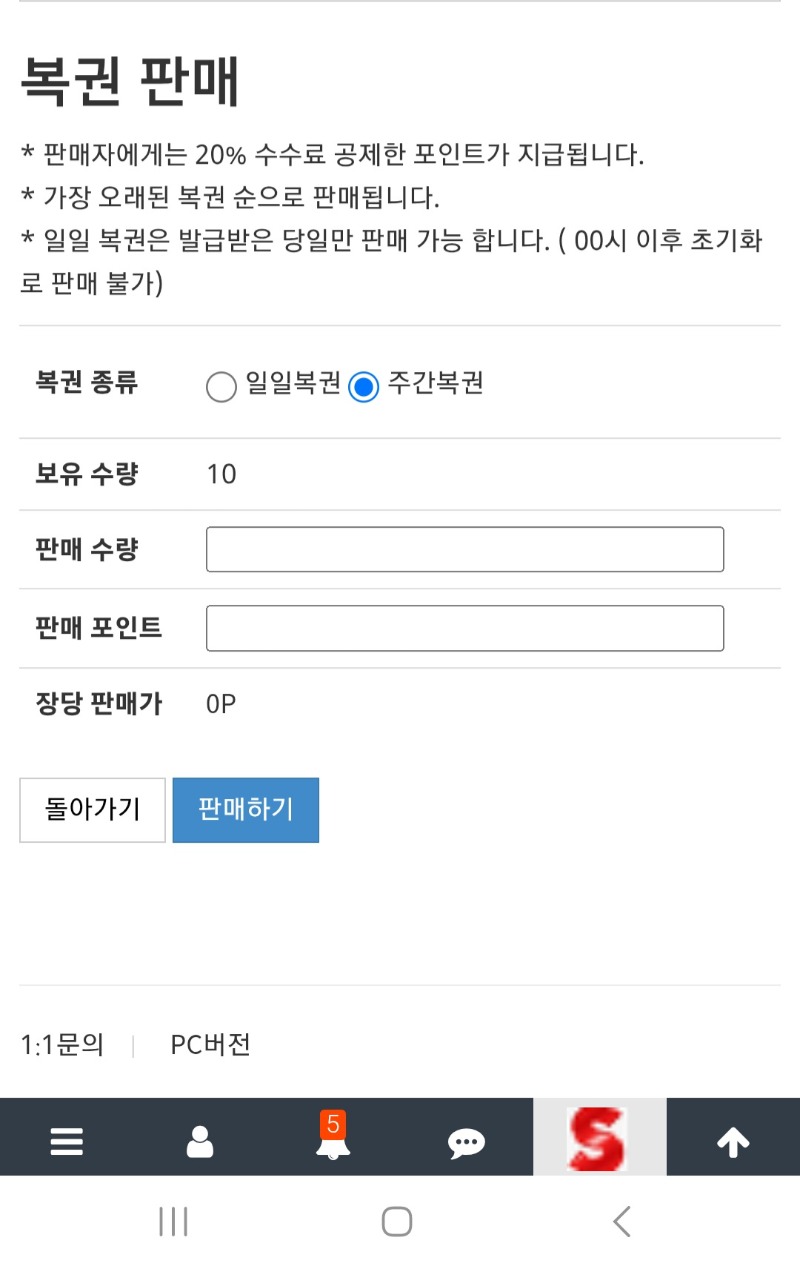 어제 아침부터 하루종일 거래창만 본결과