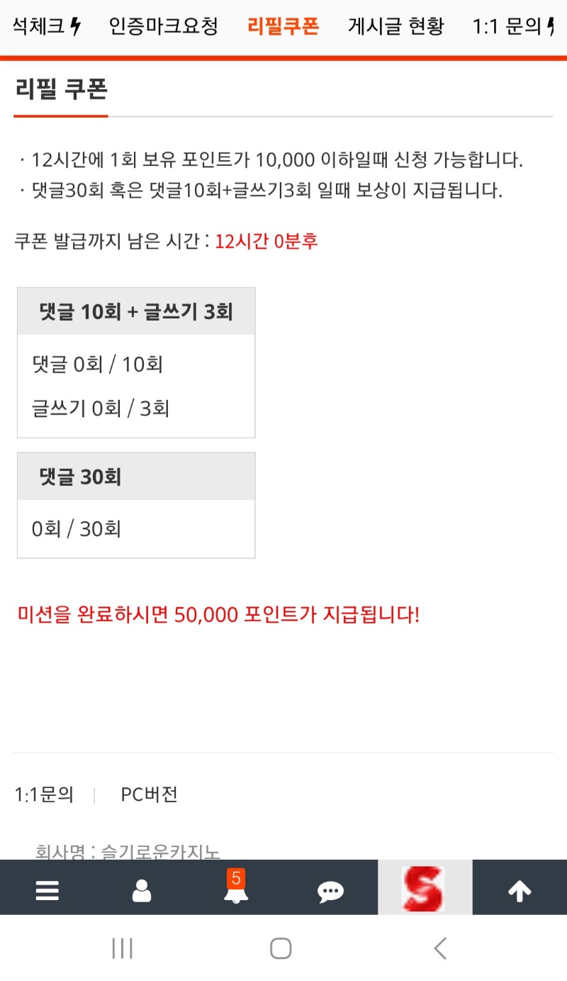 리필받아봅니다 간만에~