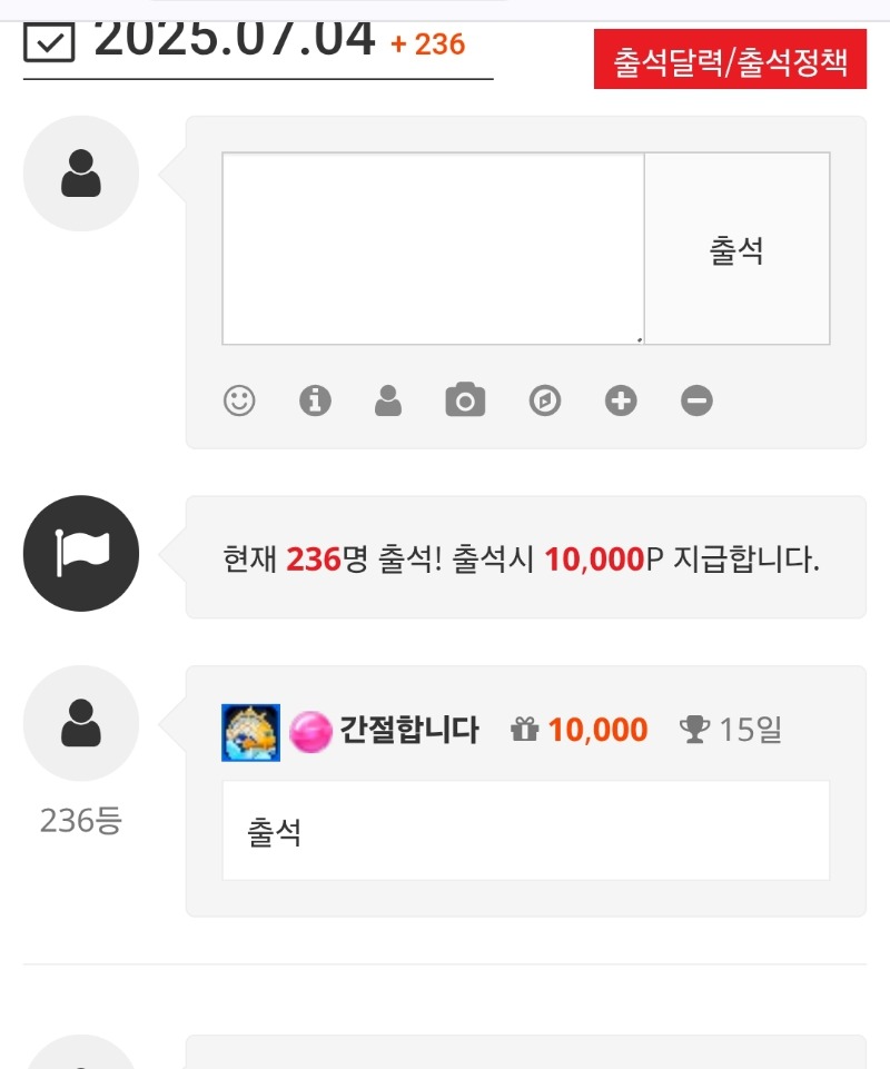 출근했습니다
