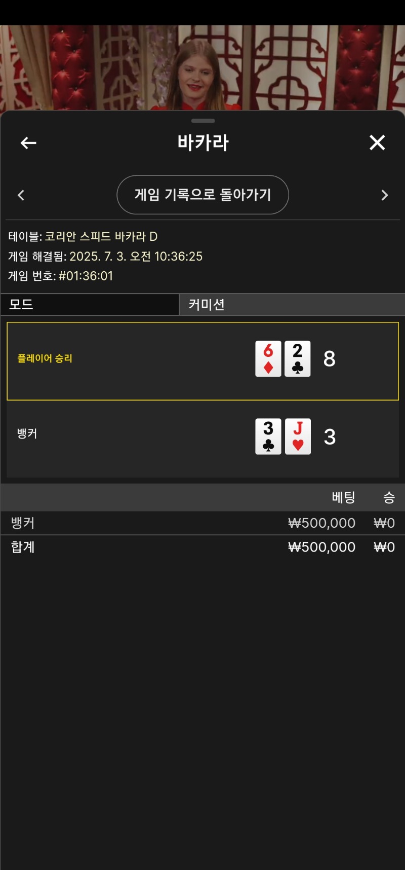 카라패