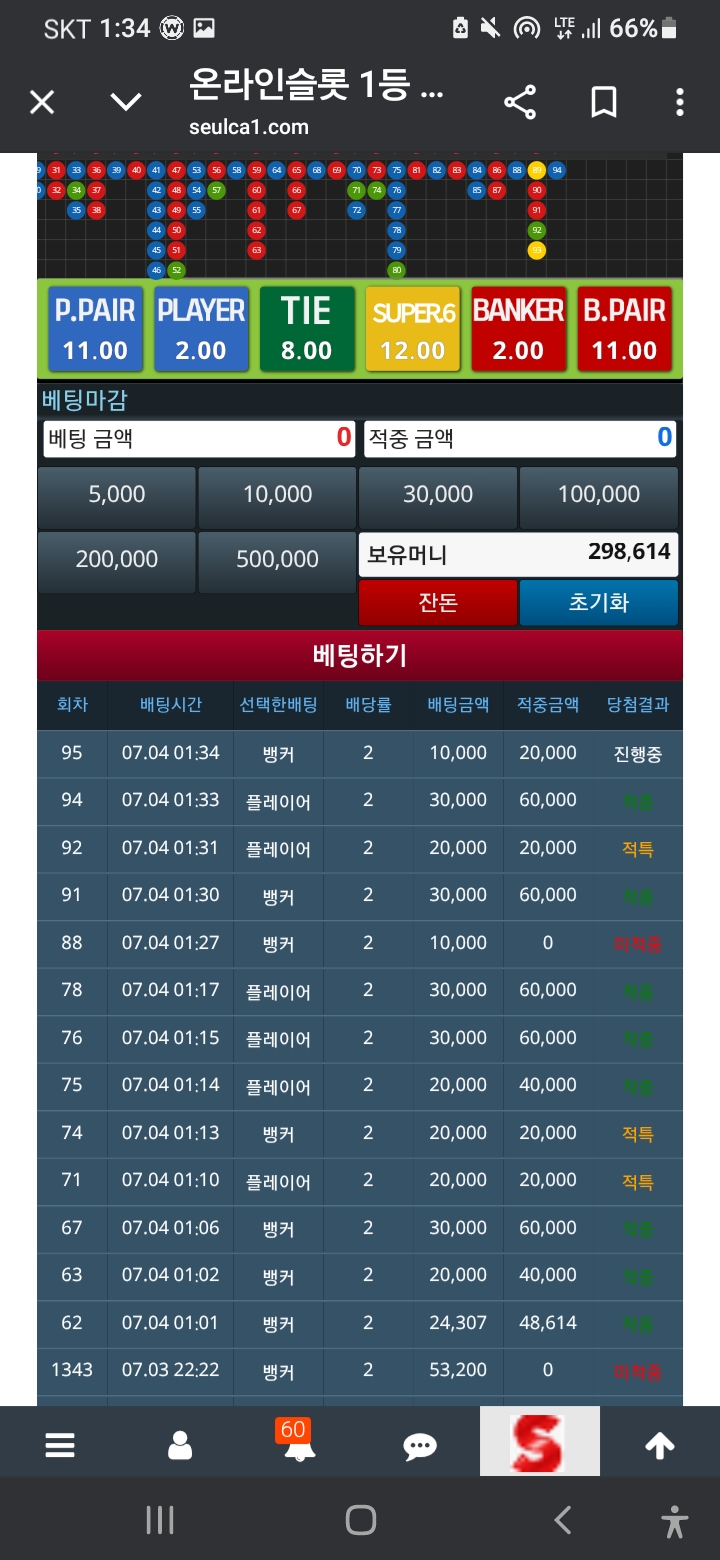 불쌍해 세게 못가겠어 ㅠㅠ