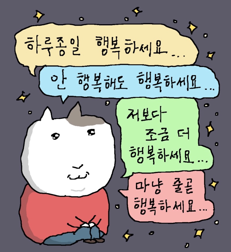 굿밤!!!!