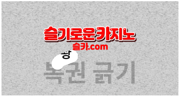 예 혹시나 기대란걸 해봣어요