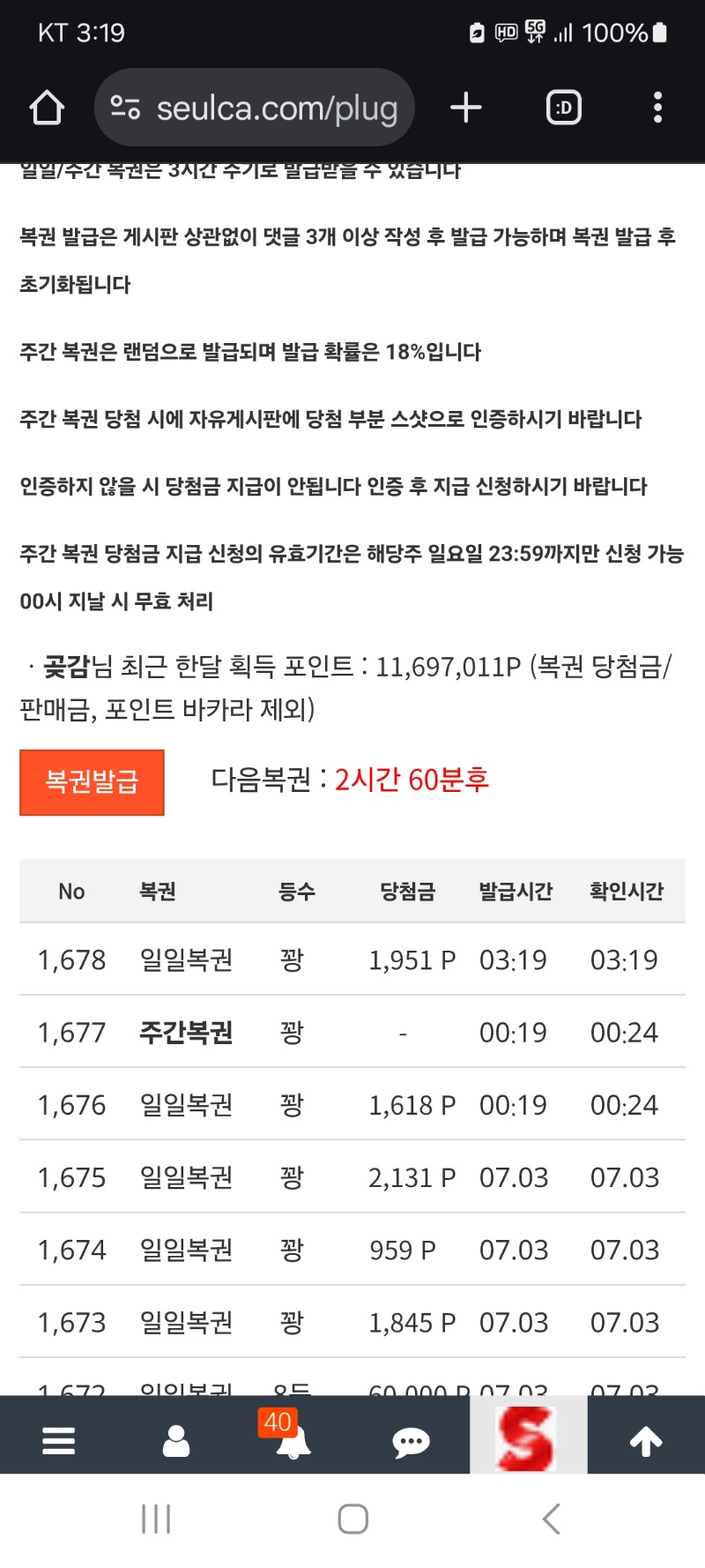 계속 꽝 이네요