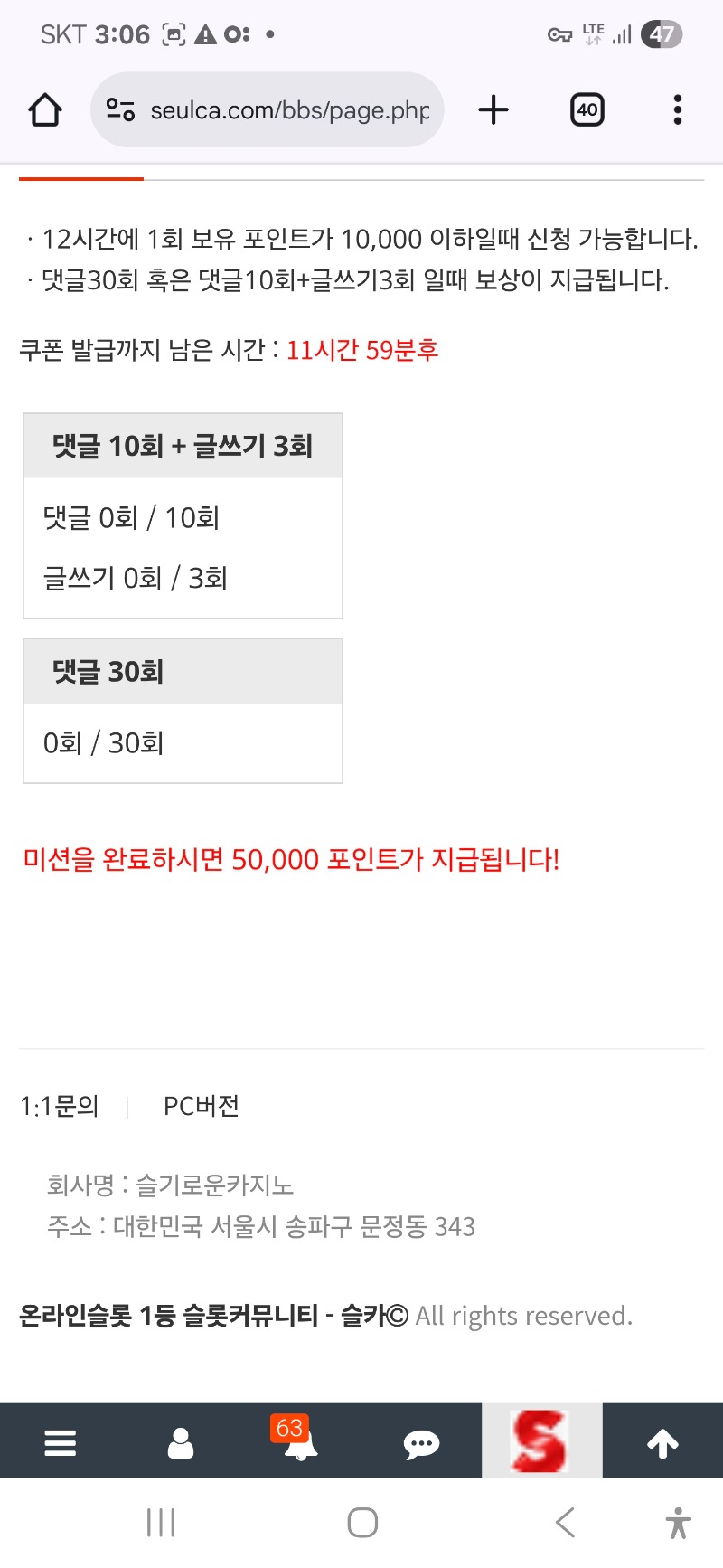 리필보상 신청 ~!!