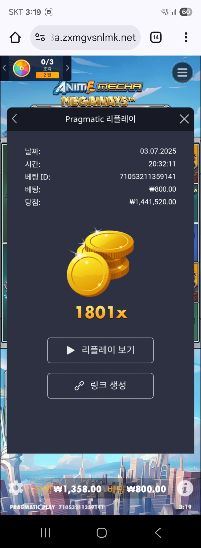 건담1801배