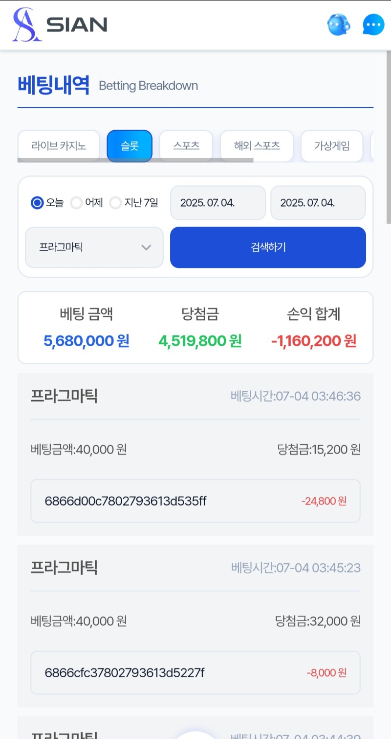 반페 죽가튼놈아