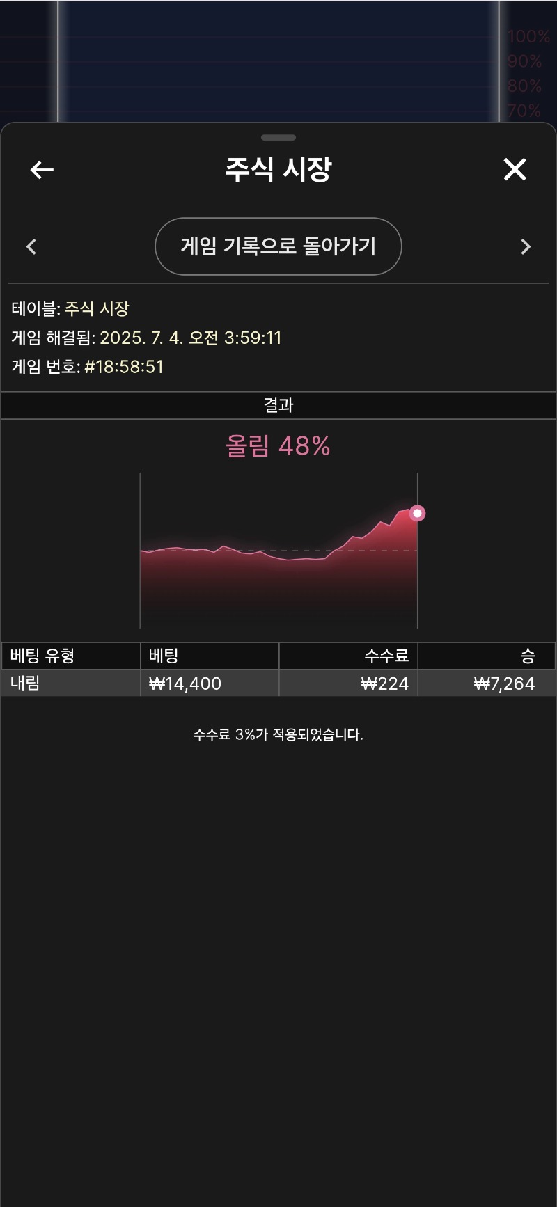 바카라 잠깐 ~