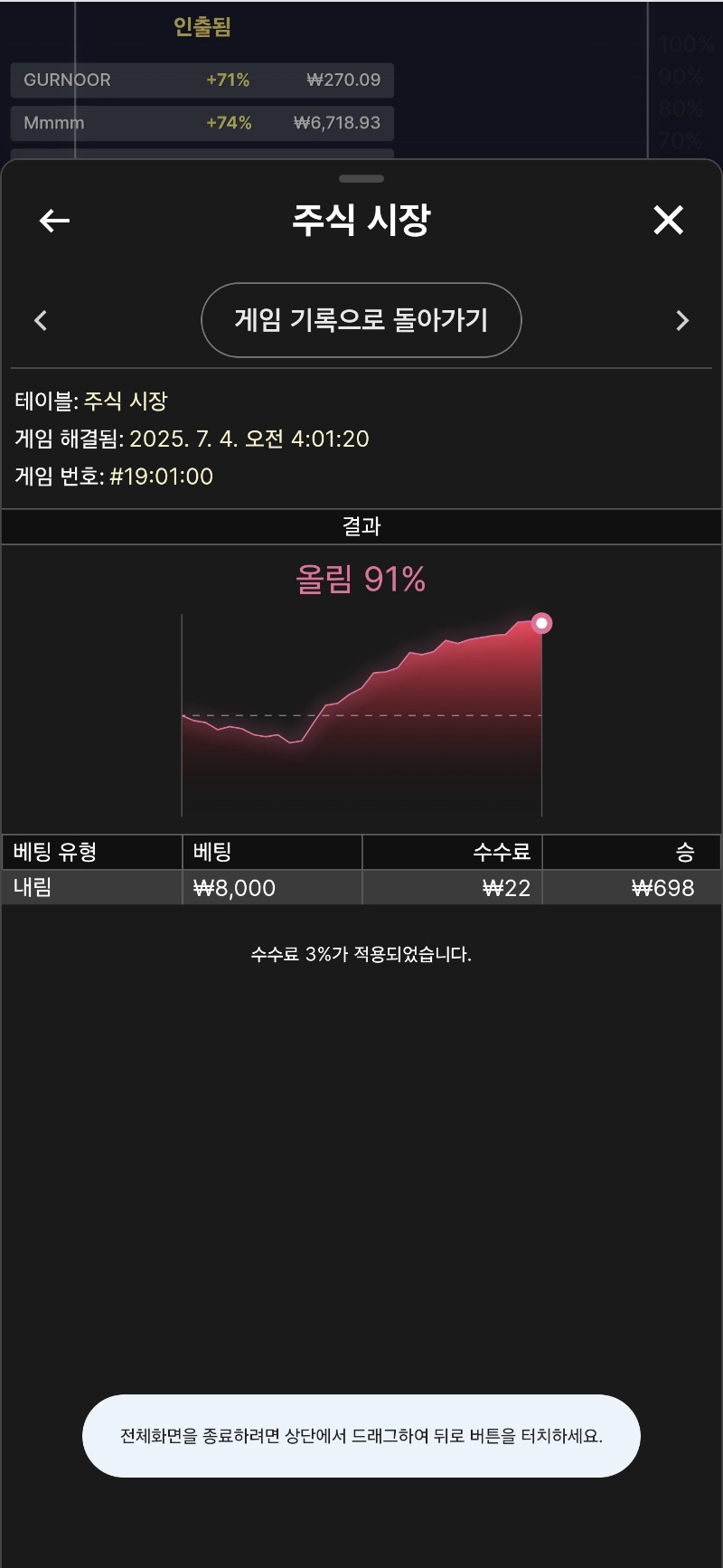 바카라 잠깐 ~