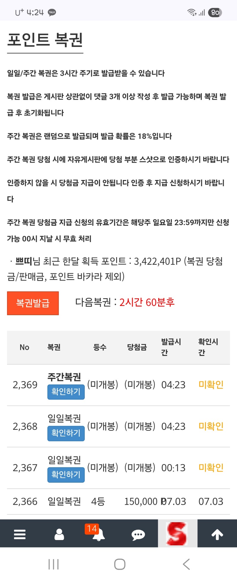 드디어오긴 왔는디
