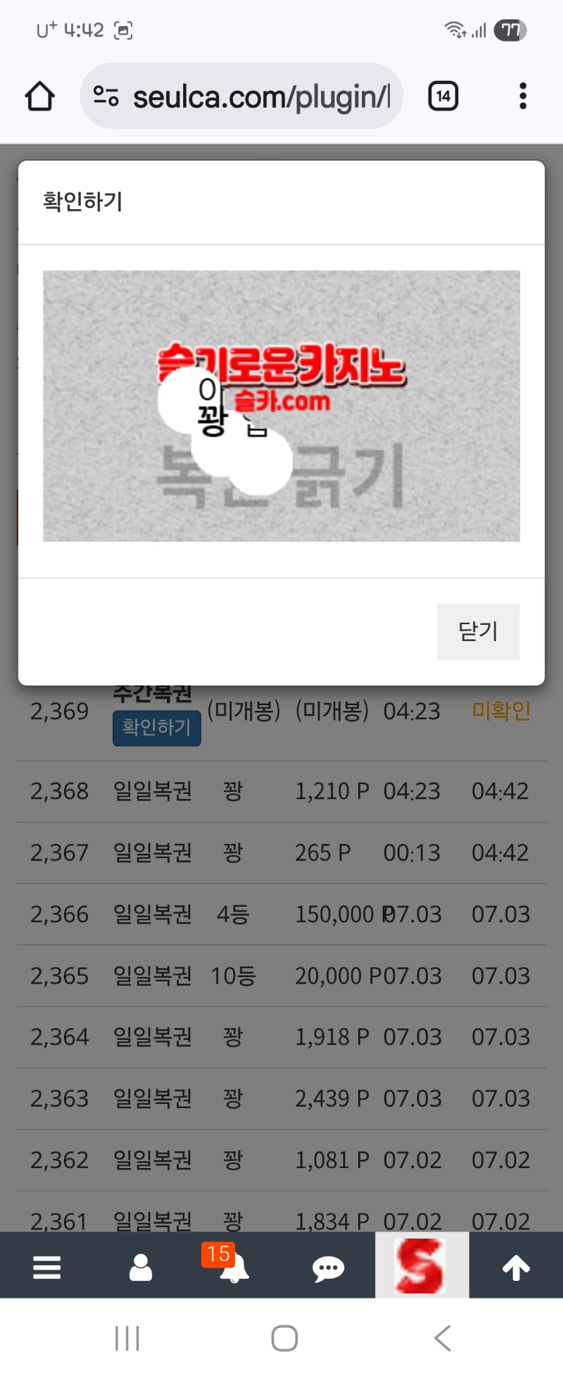 올꽝입니당~~