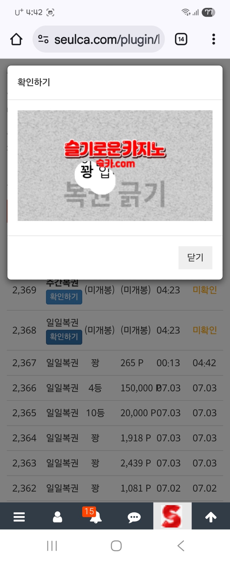 올꽝입니당~~