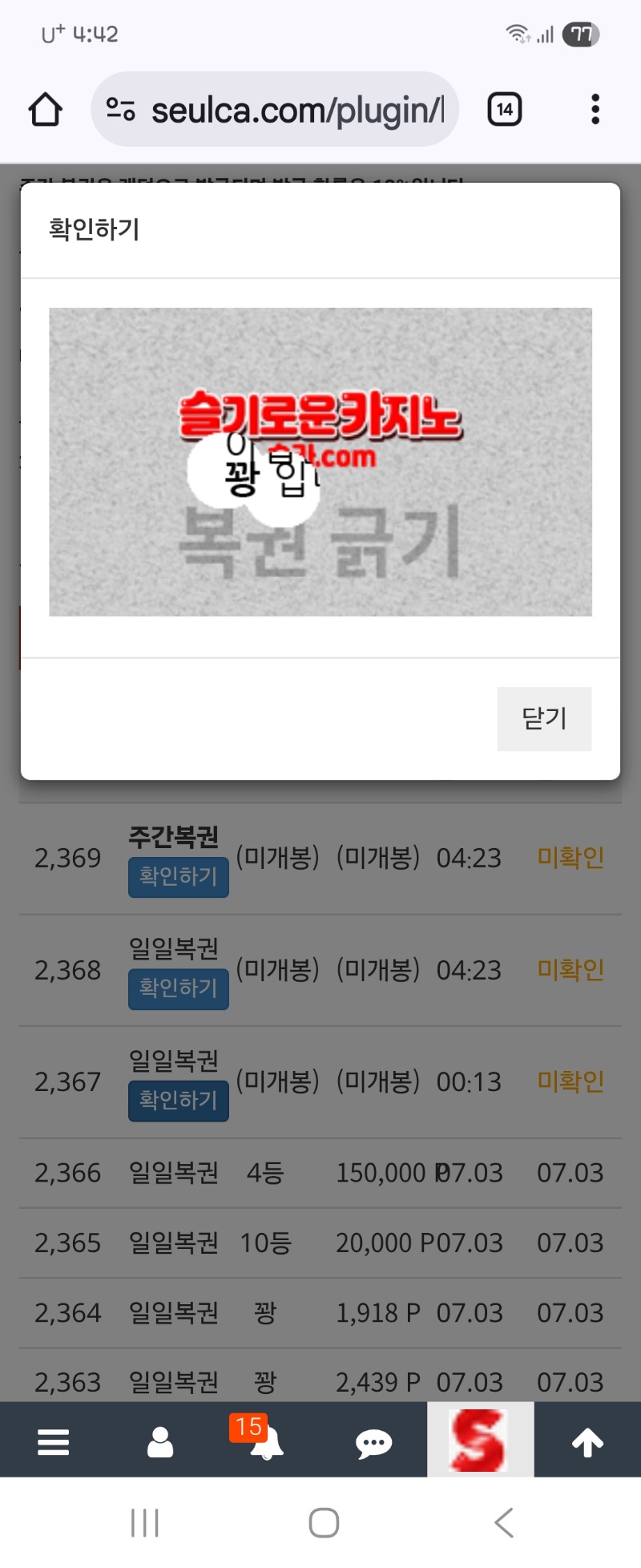 올꽝입니당~~