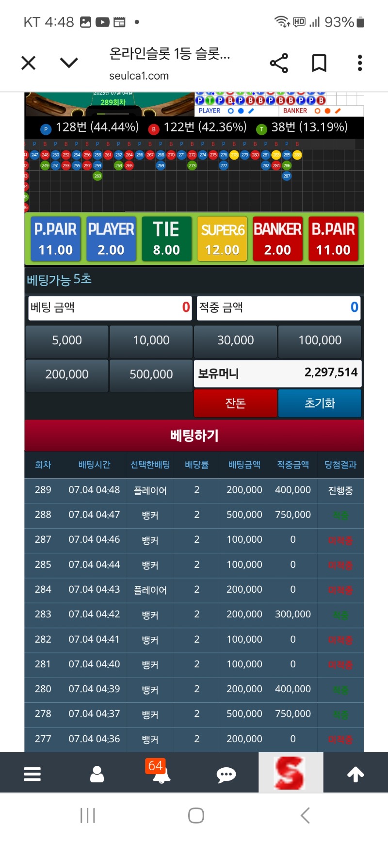 자꾸. 토막내네