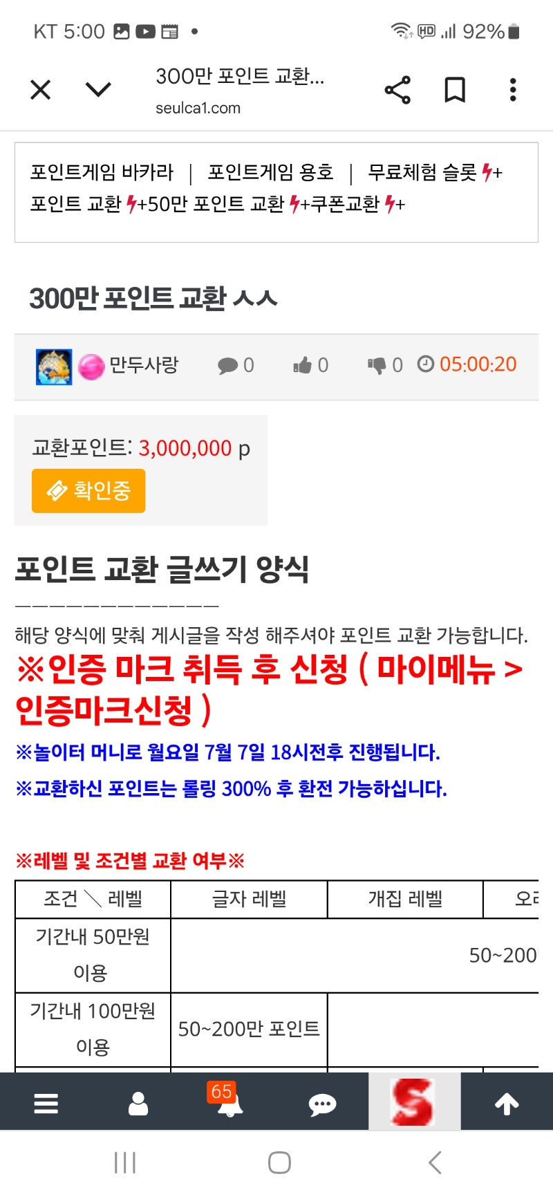 포교 했어요 ^^