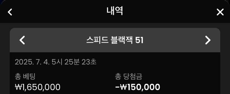 블랙잭 뜨리