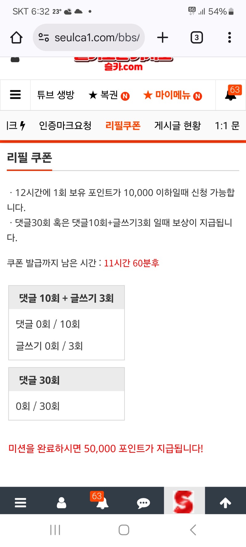 이모